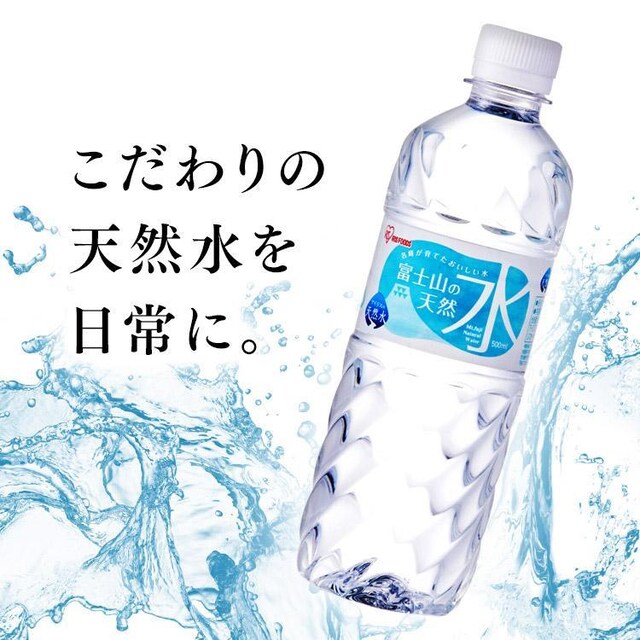 y48{z ~lEH[^[ 500ml xmR̓VRxX VR   O/hN 