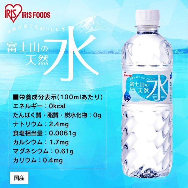y48{z ~lEH[^[ 500ml xmR̓VRxX VR  O/hN 