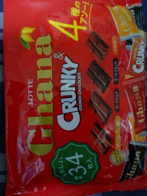 GhanaCRANKY 