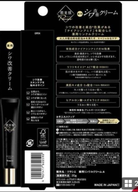 Kracie v~A pVPN[  /RX/lC 