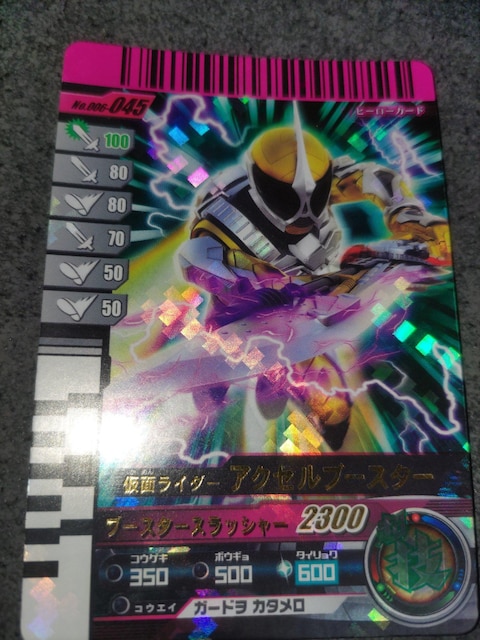 KoCh ANZu[X^[   g[fBOJ[h 