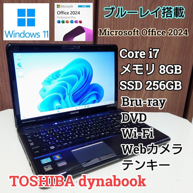 TOSHIBA dynabook Corei7 8GB SSD256GB Windows11 u[C WebJ PC   PC{/Ӌ@ 