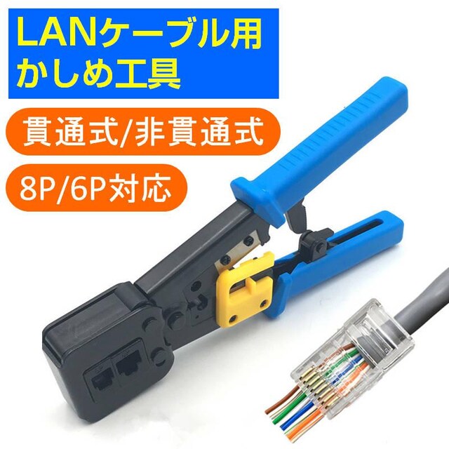 LANP[uZbg ђʃRlN^20+ߍH+LANeX^[+CAT6ALANP[u20m RJ45 8P6P ђ  CeA/Ct 