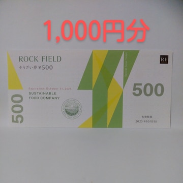 bNEtB[h@DҌ@1,000~