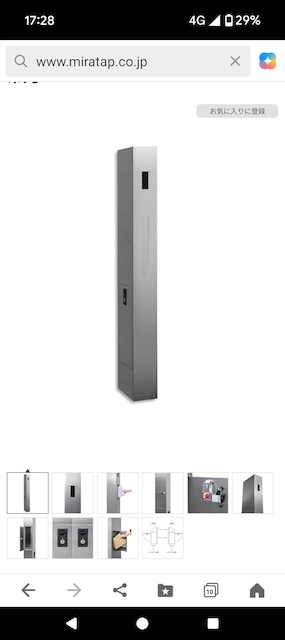 IX|[z{bNXEX07089   CeA/Ct 