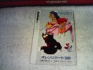 IJ500 St[  _[eByA  u[G[   PC  M @'87/2