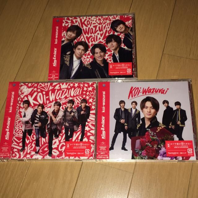 King&Prince koi-wazurai koiwazurai Lv A B ʏ CD DVD   CD/DVD/rfI 