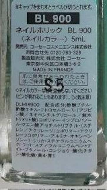 lCzbN@BL900  /RX/lC 