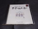 PS SuperLite1500V[Y UEQ[[J[
