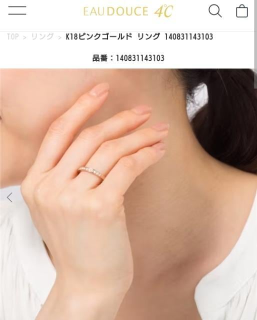 s̔iIf[X4 n[tG^jeBO148,500~