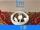 iPhone[d CgjOP[u 1{ 1m i