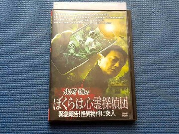 DVD k쐽̂ڂ͐STc@ً}񍐁Iٕɓ˓