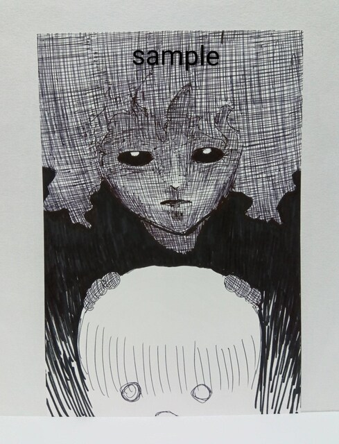 IWiCXg `CXg  AiO nhCh A[g mN G    illustration   Aj/R~bN/LN^[ 