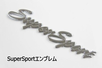 super sport Gu@