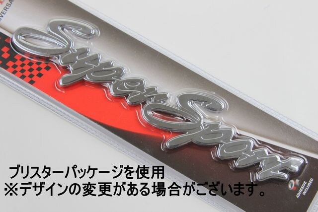super sport Gu@  /oCN