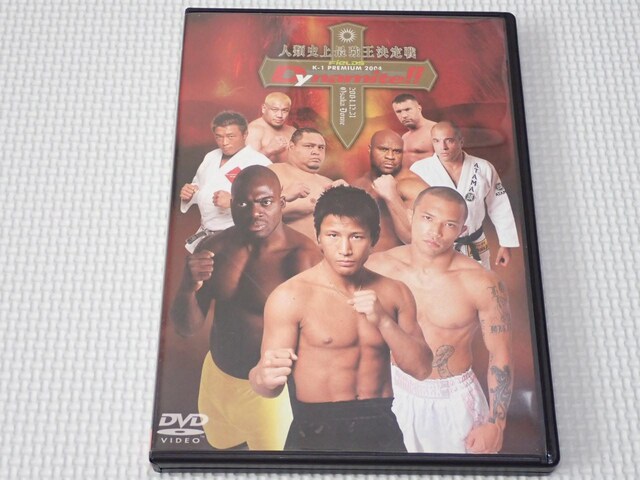 DVDK-1 PREMIUM 2004 Dynamite lގjŋ   CD/DVD/rfI 