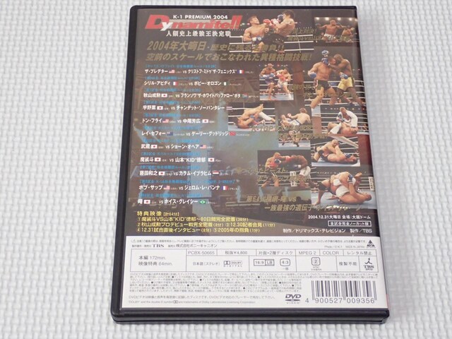 DVDK-1 PREMIUM 2004 Dynamite lގjŋ  CD/DVD/rfI 