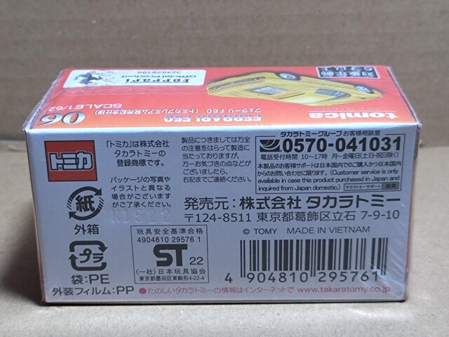 yg~Jv~AztF[ F50 LOdl