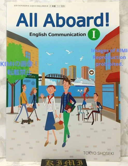 All Aboard! English Communication 1 [ߘa3N210s] ȊwȌϋȏ [R   {/G 