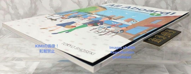 All Aboard! English Communication 1 [ߘa3N210s] ȊwȌϋȏ [R  {/G 