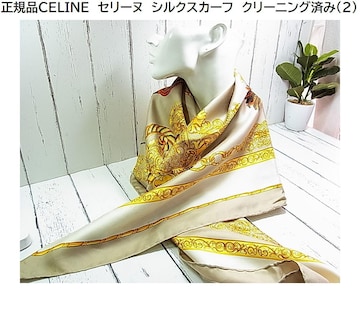 500~X^KiCELINE@Z[k@VNXJ[t@N[jOς݁i2j