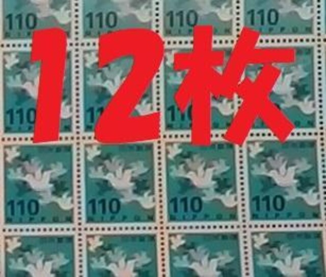 110~@ʐ؎@12Vigp|Cg؎x@@oyC   zr[ 