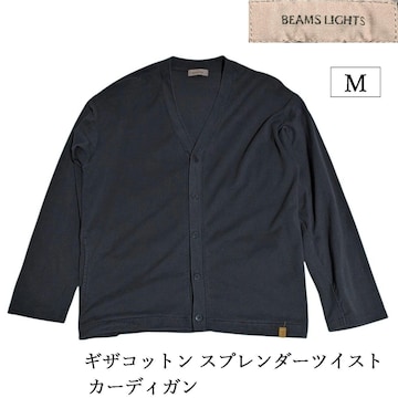 BEAMS Lights@MURbgXv_[cCXg@J[fBK@VlbN@@ubN@X~N@M