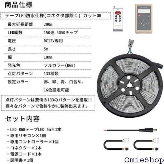LED e[vCg tJ[ RGB TVobN V  ԊO Sʃe[v Rt 81  /oCN