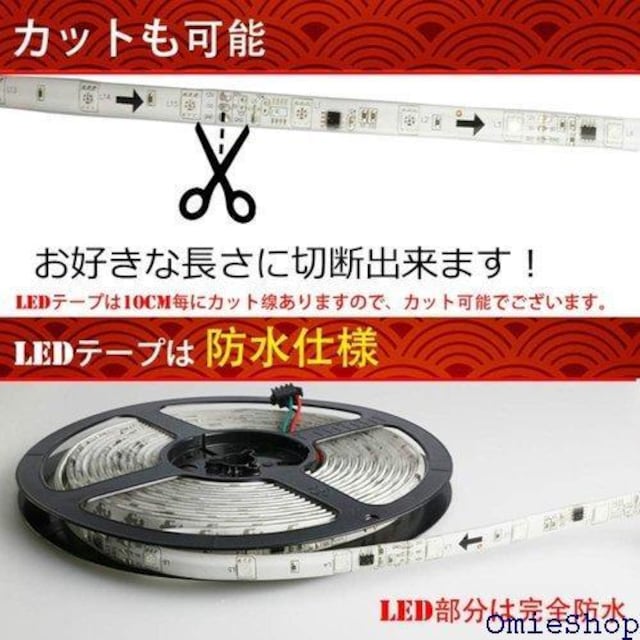 LED e[vCg tJ[ RGB TVobN V  ԊO Sʃe[v Rt 81  /oCN