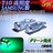T10 LED サムスン製 ハイパワーSMD 10連 5ワット グリーン緑 2個1セット/エムトラ