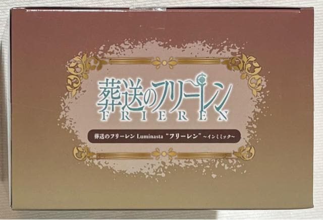 ̃t[ Luminasta t[ C~~bN