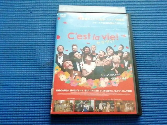 DVD ZB! C'EST LA VIE! WEsG[EoO WE[V   CD/DVD/rfI 