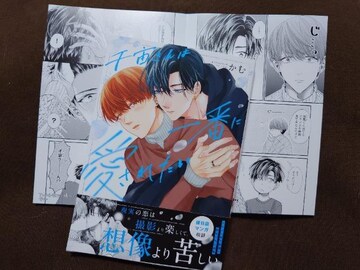 BL[tbgty璈1ԂɈꂽz