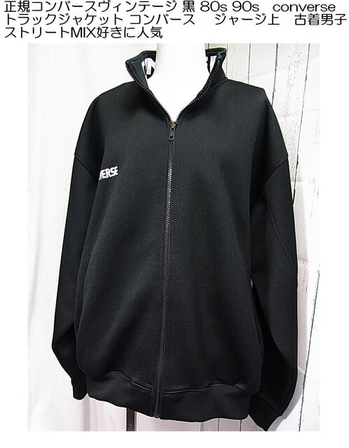 KRo[XBe[W  80s 90s@converse gbNWPbg Ro[XÒjqEXg[gMIXD 