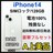 A 100% iPhone 14 128 GB SIMbN@zCg@{