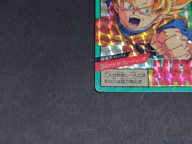 hS{[ J[h_X X[p[og 10e No.405 V ڎw!!!t[W!!!/ vYJ[h L  Aj/R~bN/LN^[ 