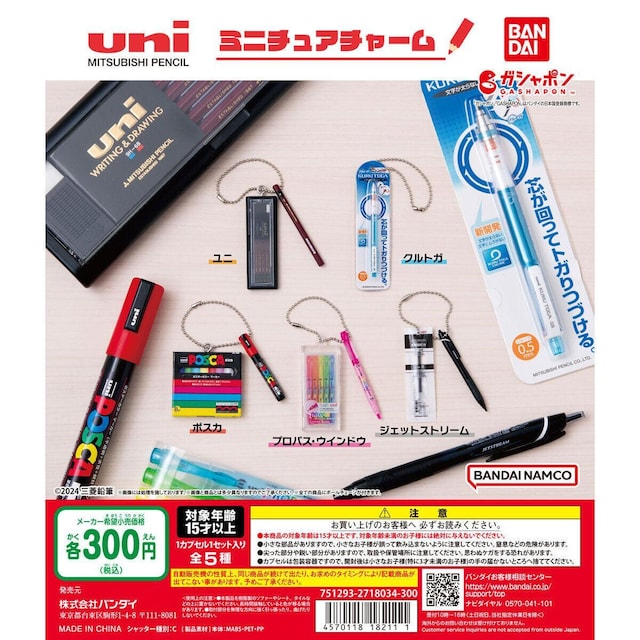 uni MITSUBISHI PENCIL ~j`A`[@S5@Rv[g@OHM@KV|@K`   zr[ 