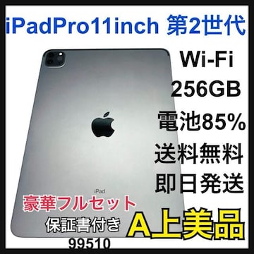 A 85% iPad Pro 2 11C` 256 GB Wi-Fi