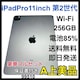 A 85% iPad Pro 2 11C` 256 GB Wi-Fi