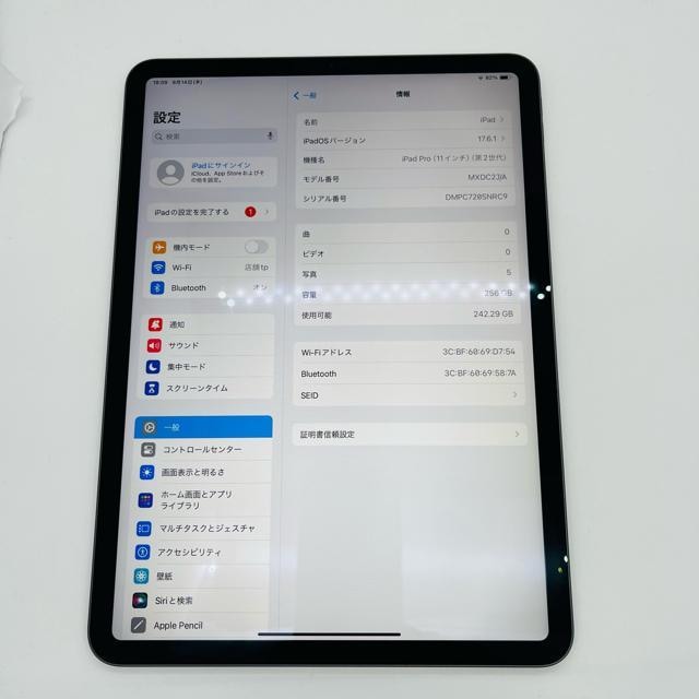 A 85% iPad Pro 2 11C` 256 GB Wi-Fi  PC{/Ӌ@ 