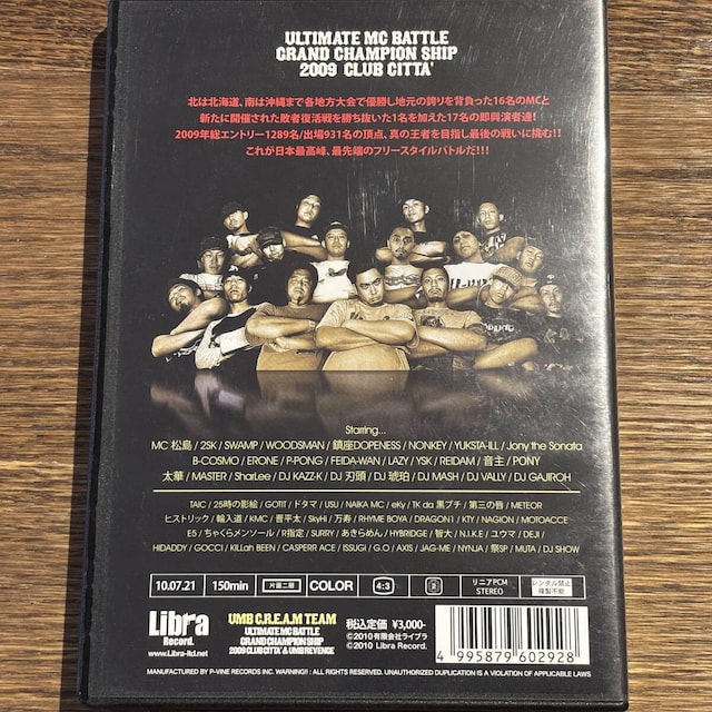yUMB 2009 [DVD]z  CD/DVD/rfI 