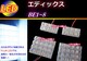 BE1`8 GfBbNX@LED[v@56@zCg