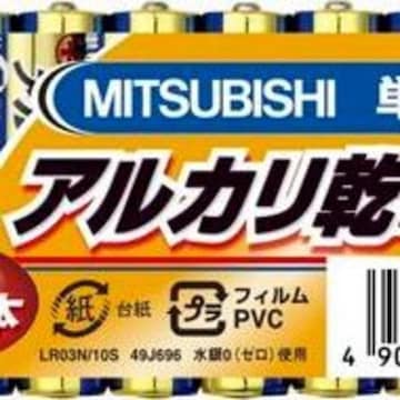 Ԍ OH MITSUBISHI AJdr P4 Pldr 10{