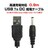USB to DC5.5mm dP[u 0.9m 90cm [dP[u 10+10c [dΉ dR[h ϊA
