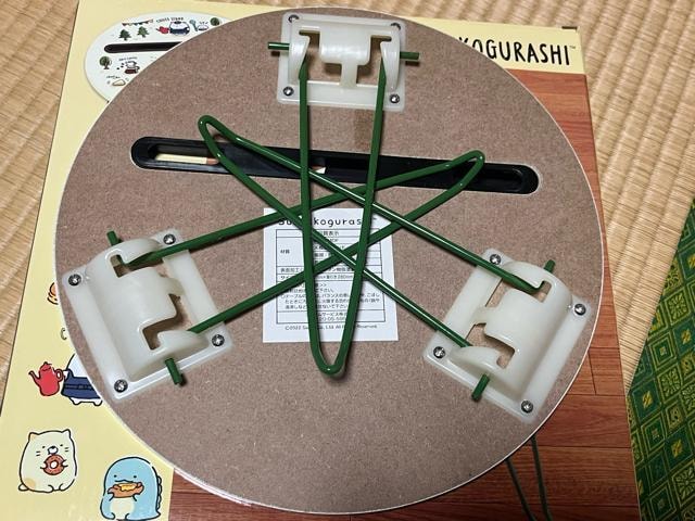 ݂R炵 X^ht~je[u