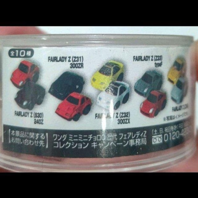 Vi 񔄕i WONDA~NISSAN~^Jg~[ ~j~j`Q FAIRLADYZ  zr[ 