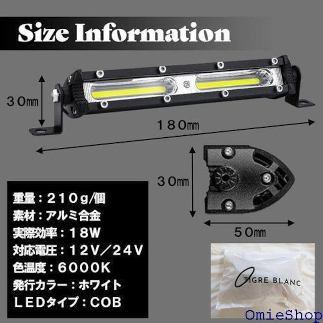 TIGRE BLANC 7C` LED [NCg fCCg l 12V 24V 18cm 2 Zbg 655  /oCN