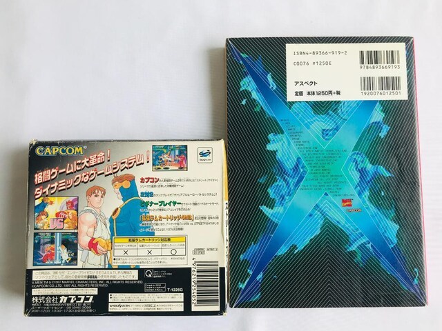 X-MEN VS. STREET FIGHTER GbNX Xg[gt@C^[ gJ[gbW4MB KChubN  Q[{/\tg 