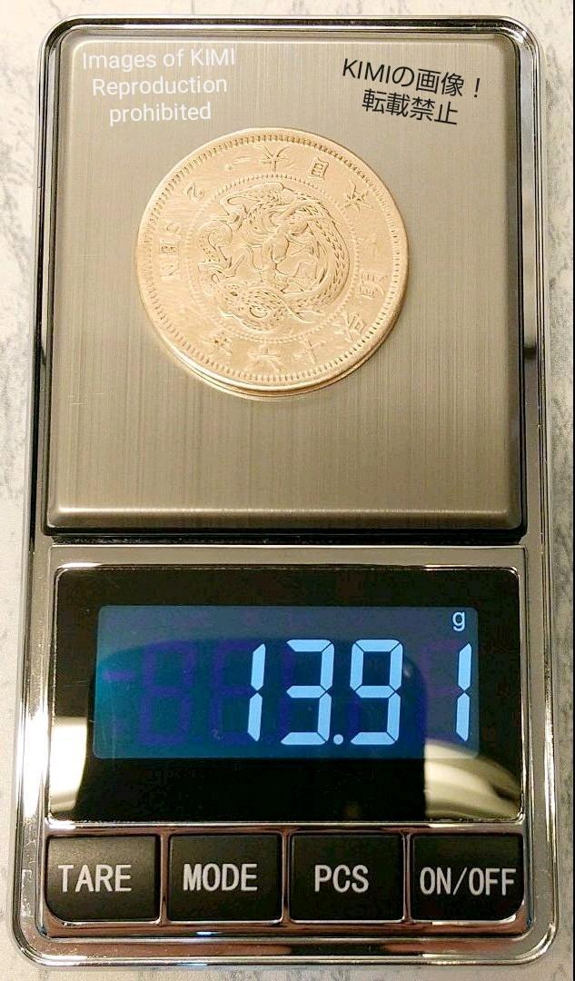 ピカピカ 二銭銅貨 明治十六年 2SEN 大日本 硬貨 1883年 2 sen