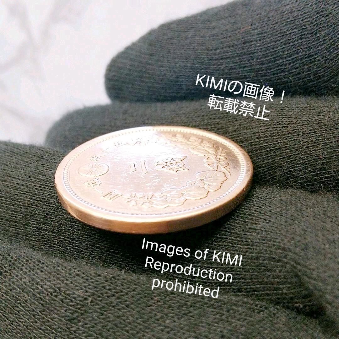 古銭　鎏金豆金銭　銅銭 楽天市場】和同開珎 レプリカ 銀銭 銅銭 2個セット 古銭 新品